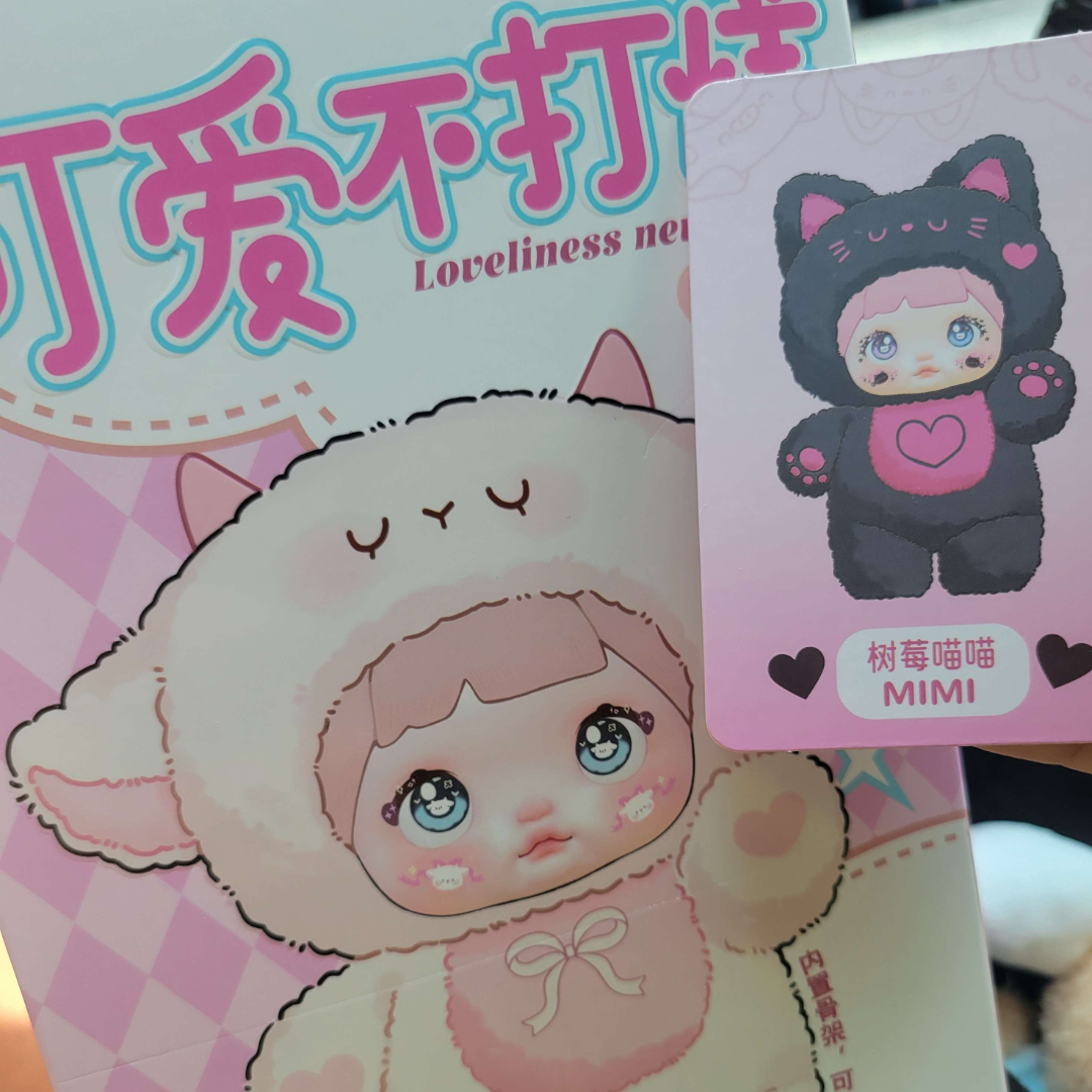 Shiny Edition